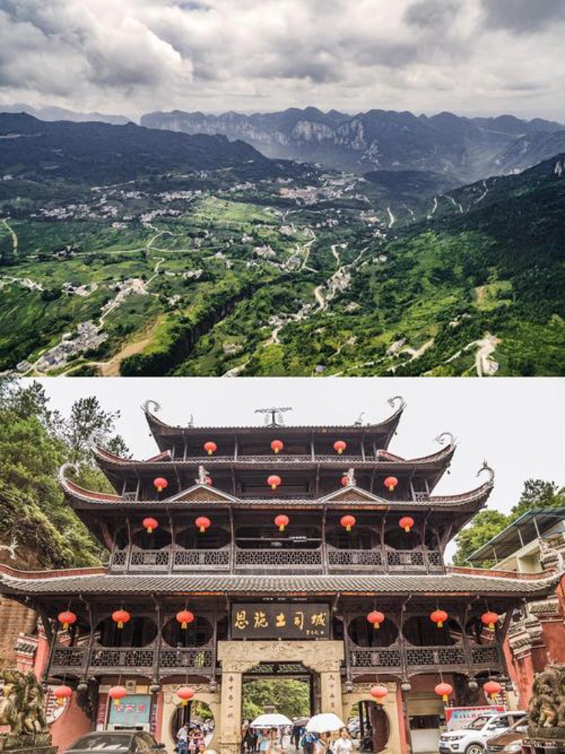 恩施土家族自治州