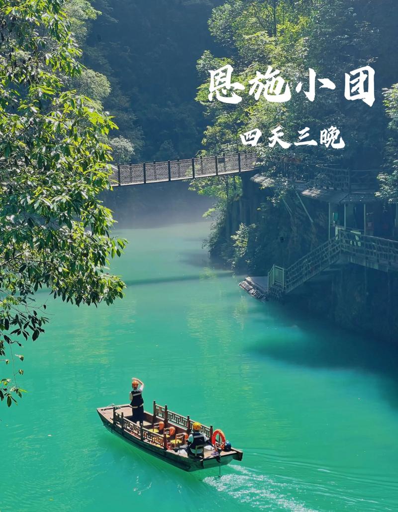恩施大峡谷：不容错过的生态秘境